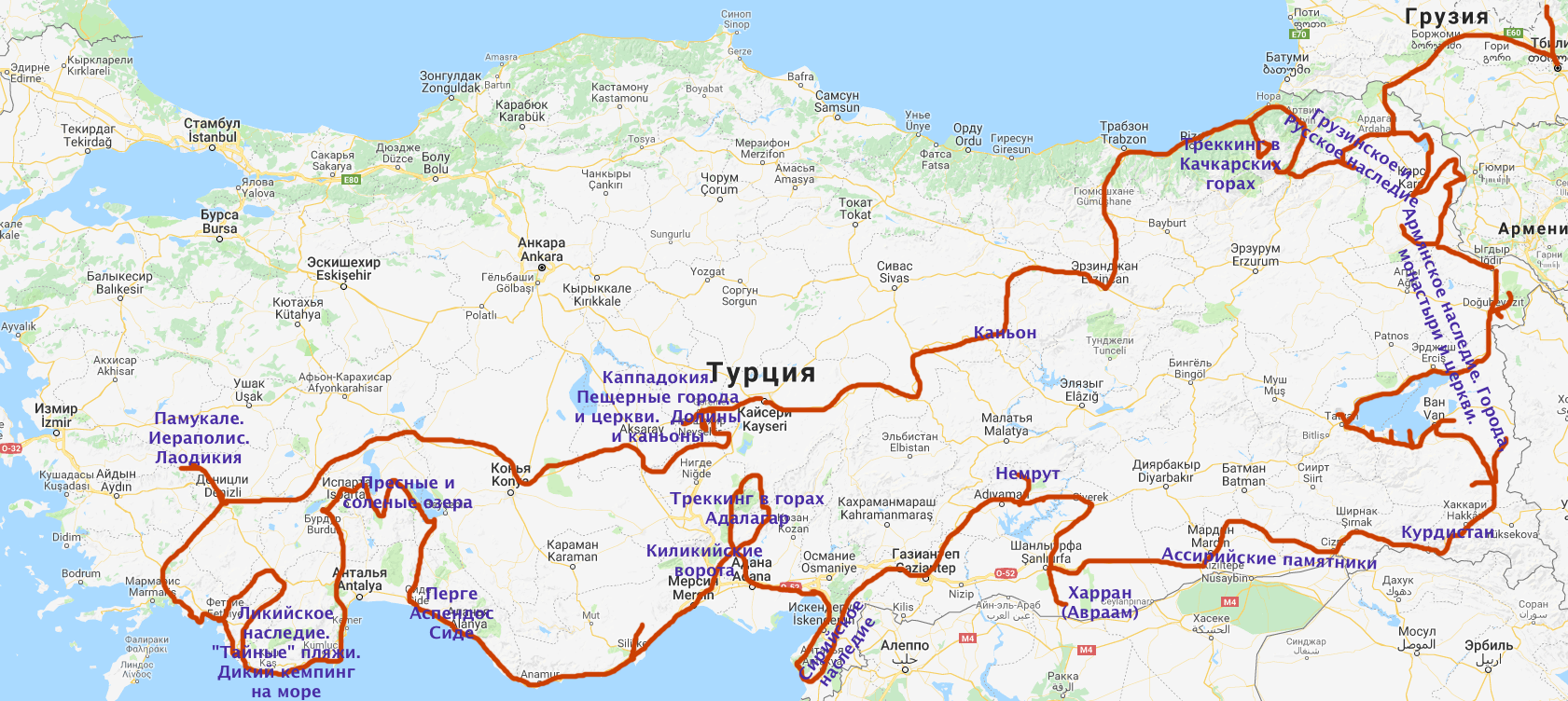 Турция. 2018